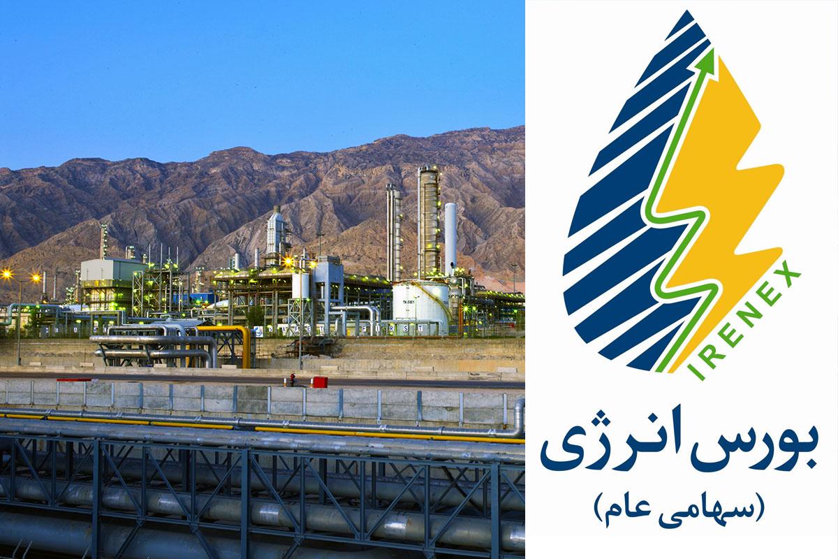 اولین فروش مستقیم متانول پتروشیمی زاگرس در رینگ بین الملل بورس انرژی ایران به یک شرکت خارجی