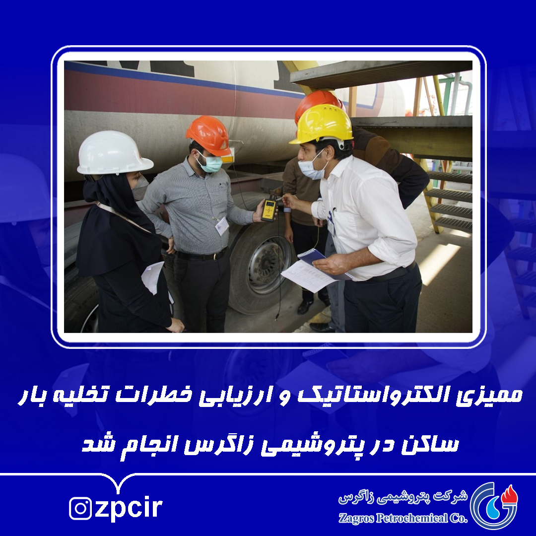 Khabar-Electroestatic-02