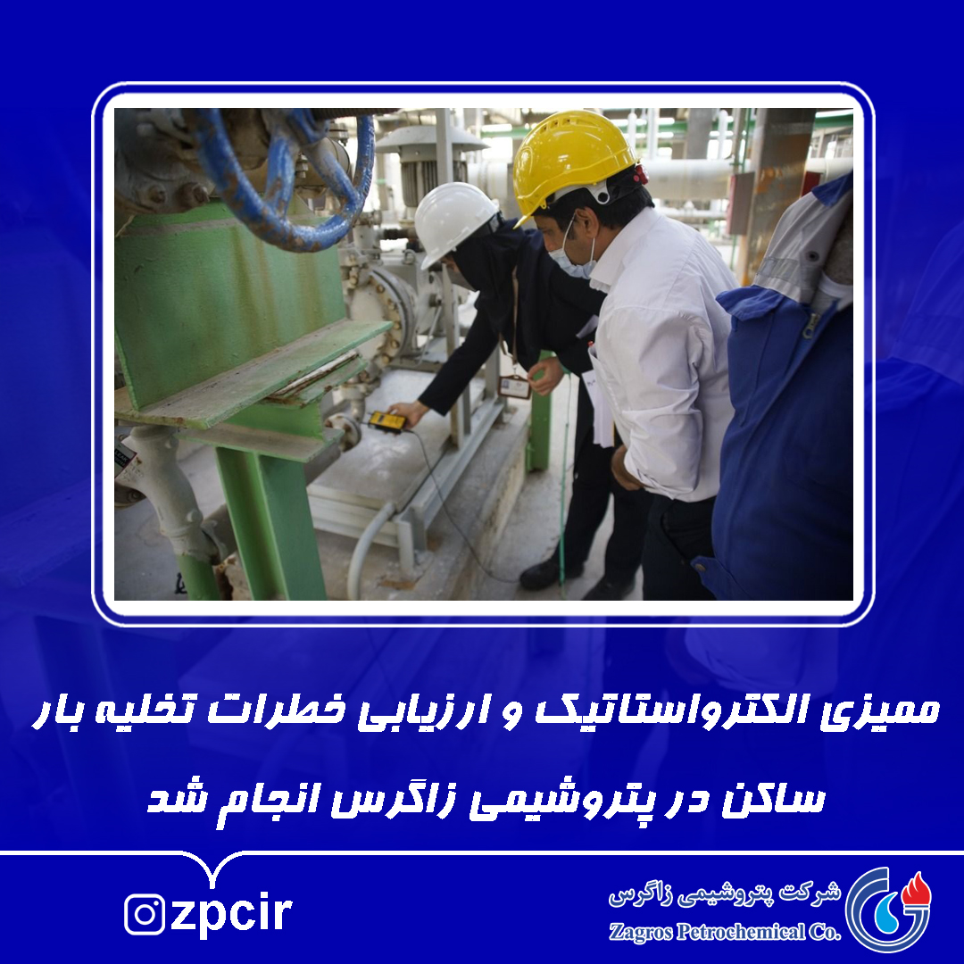 Khabar-Electroestatic-03