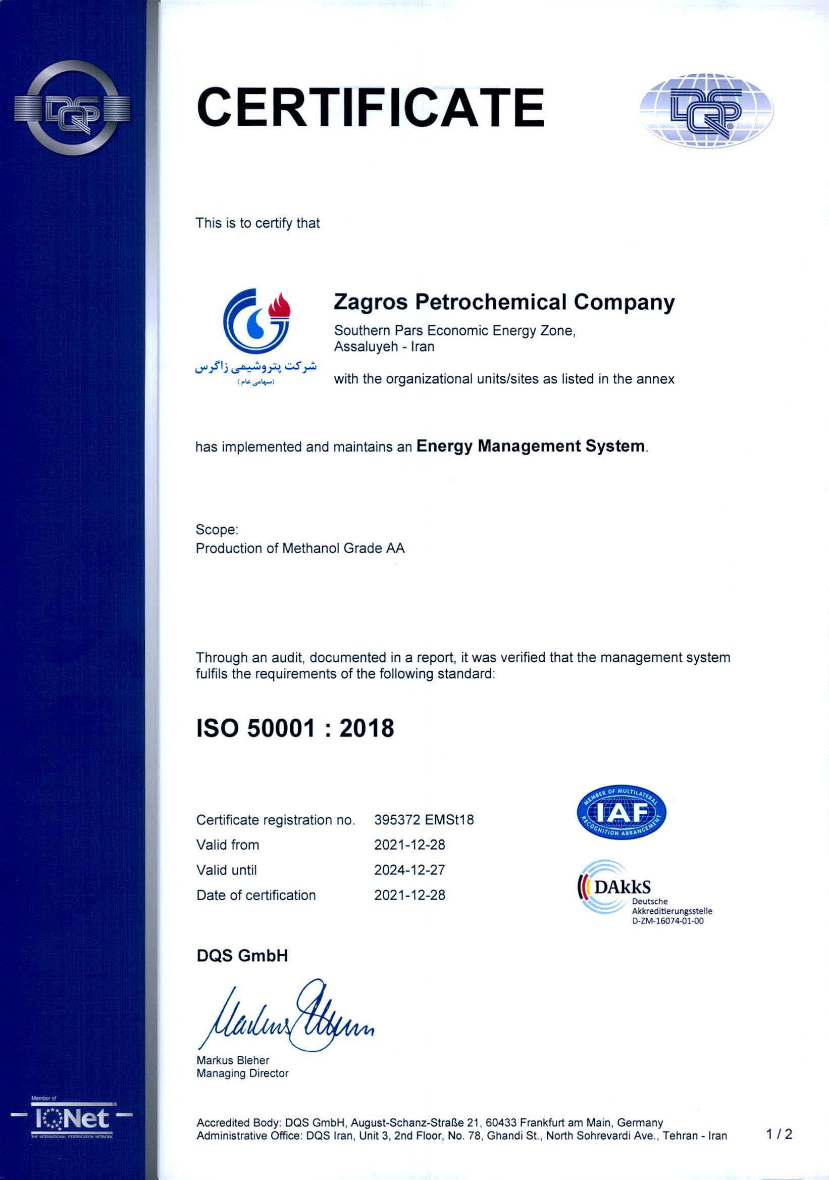 ISO 50001 - 2018