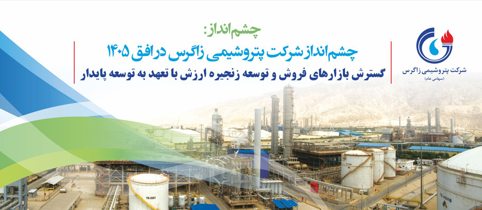 slider 2-Chashamndaz