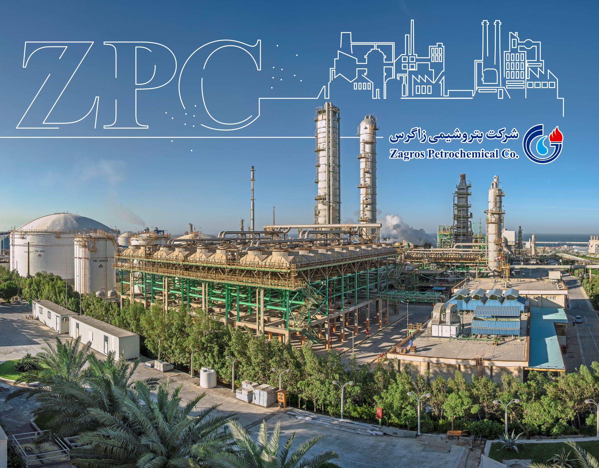 ویدئو شرکت 1402