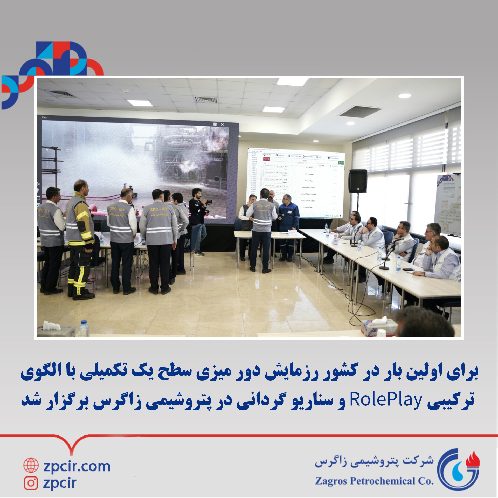 مانور دور میزی1