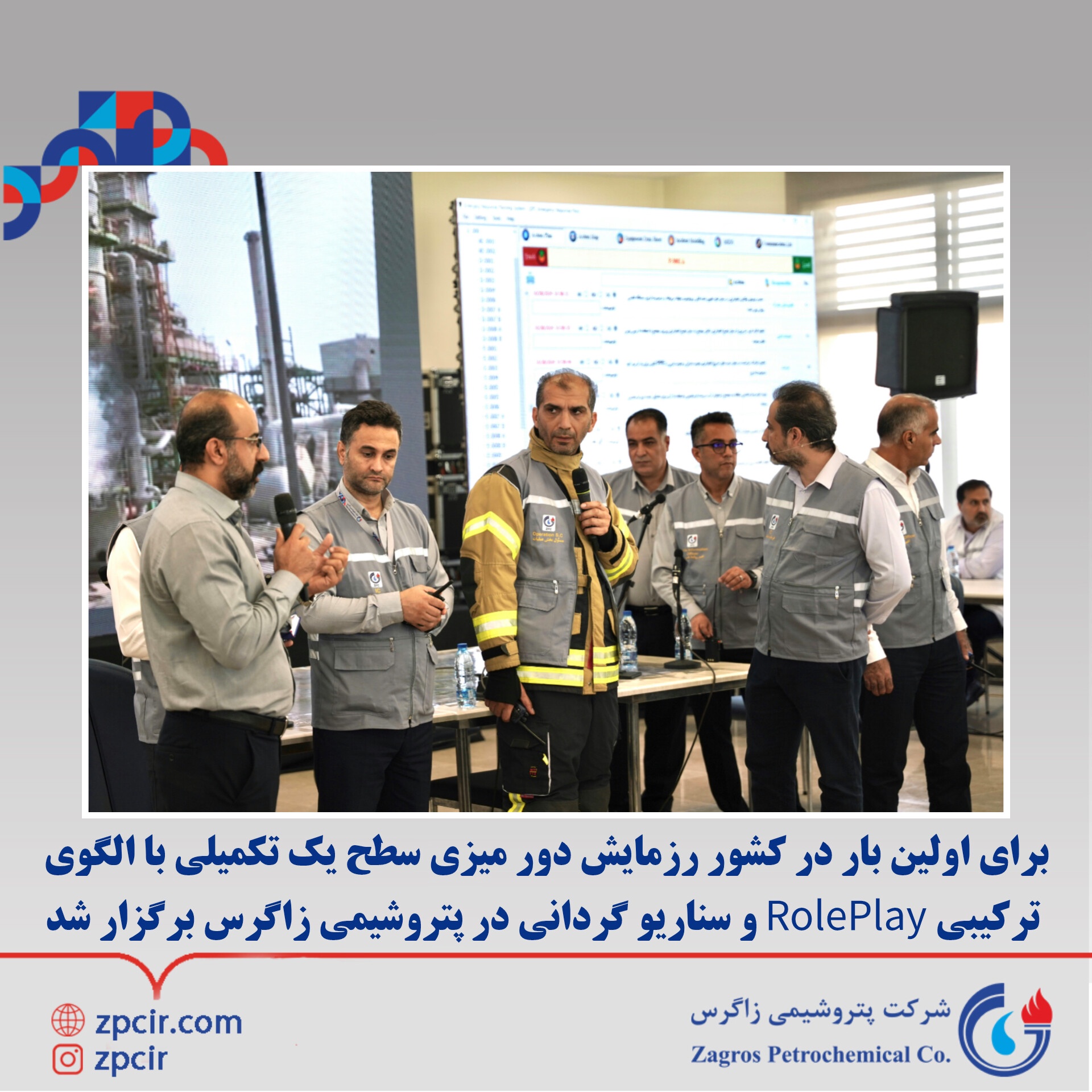 مانور دور میزی2