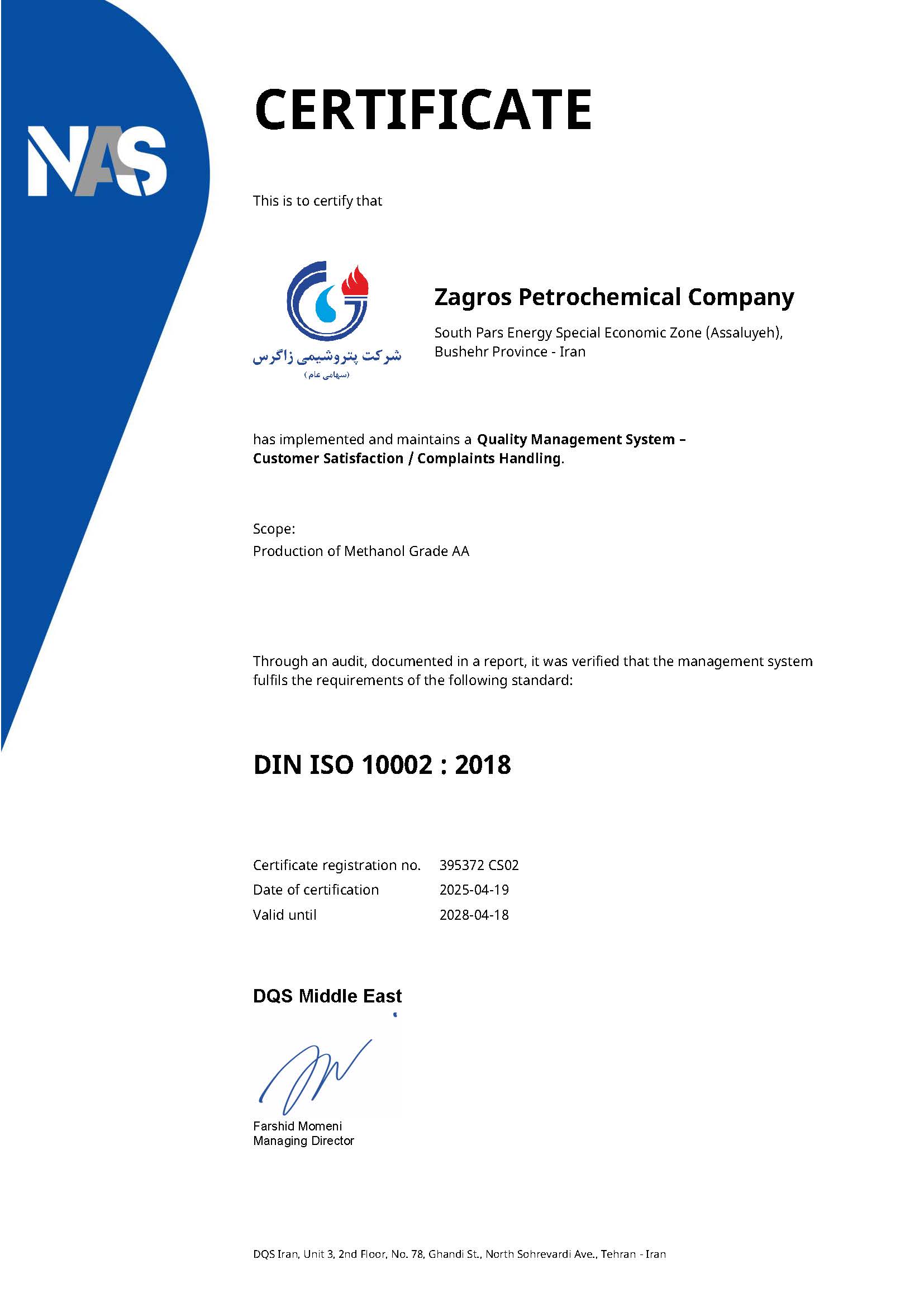 DIN ISO 10002 : 2018
