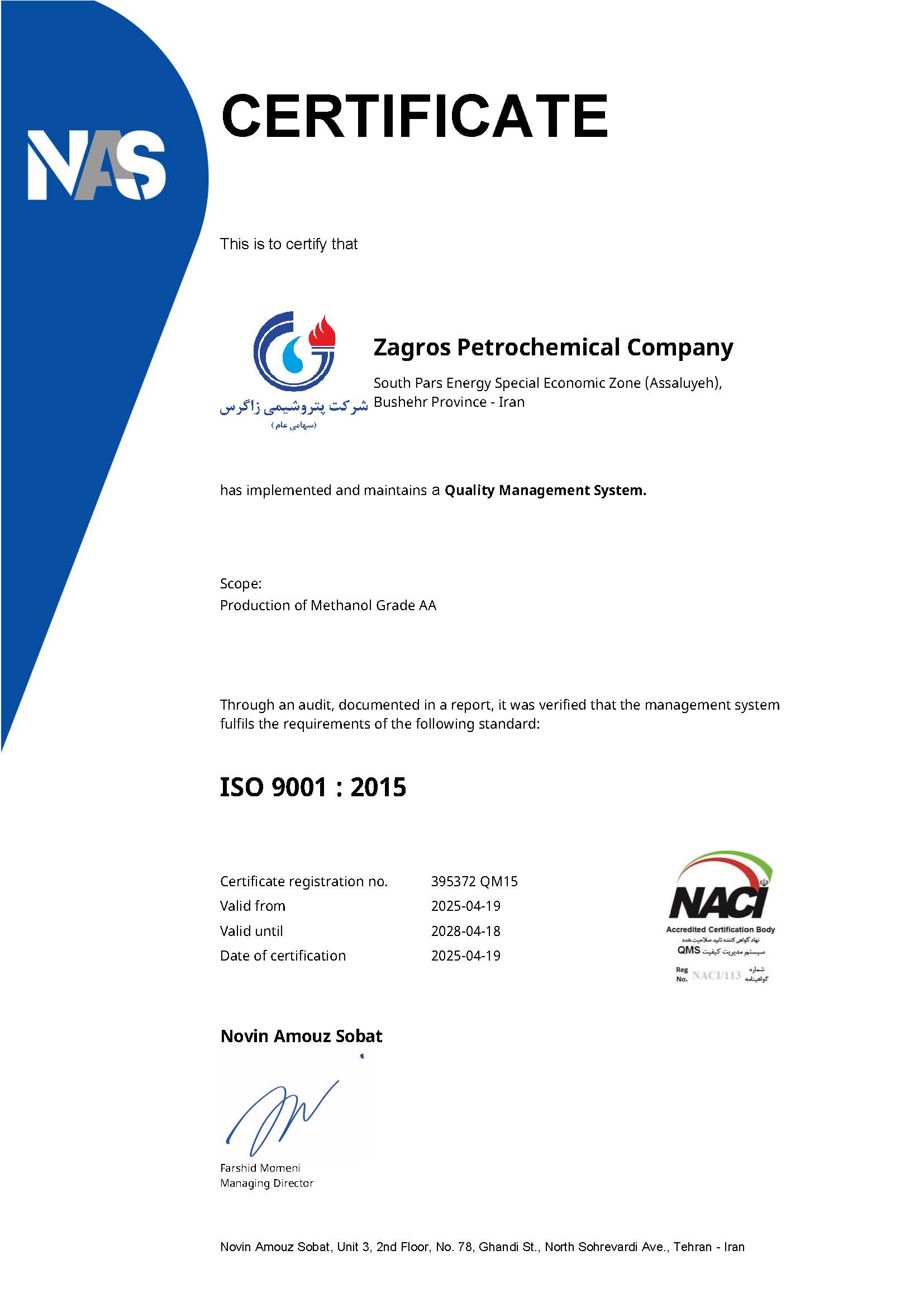 ISO 9001 : 2015