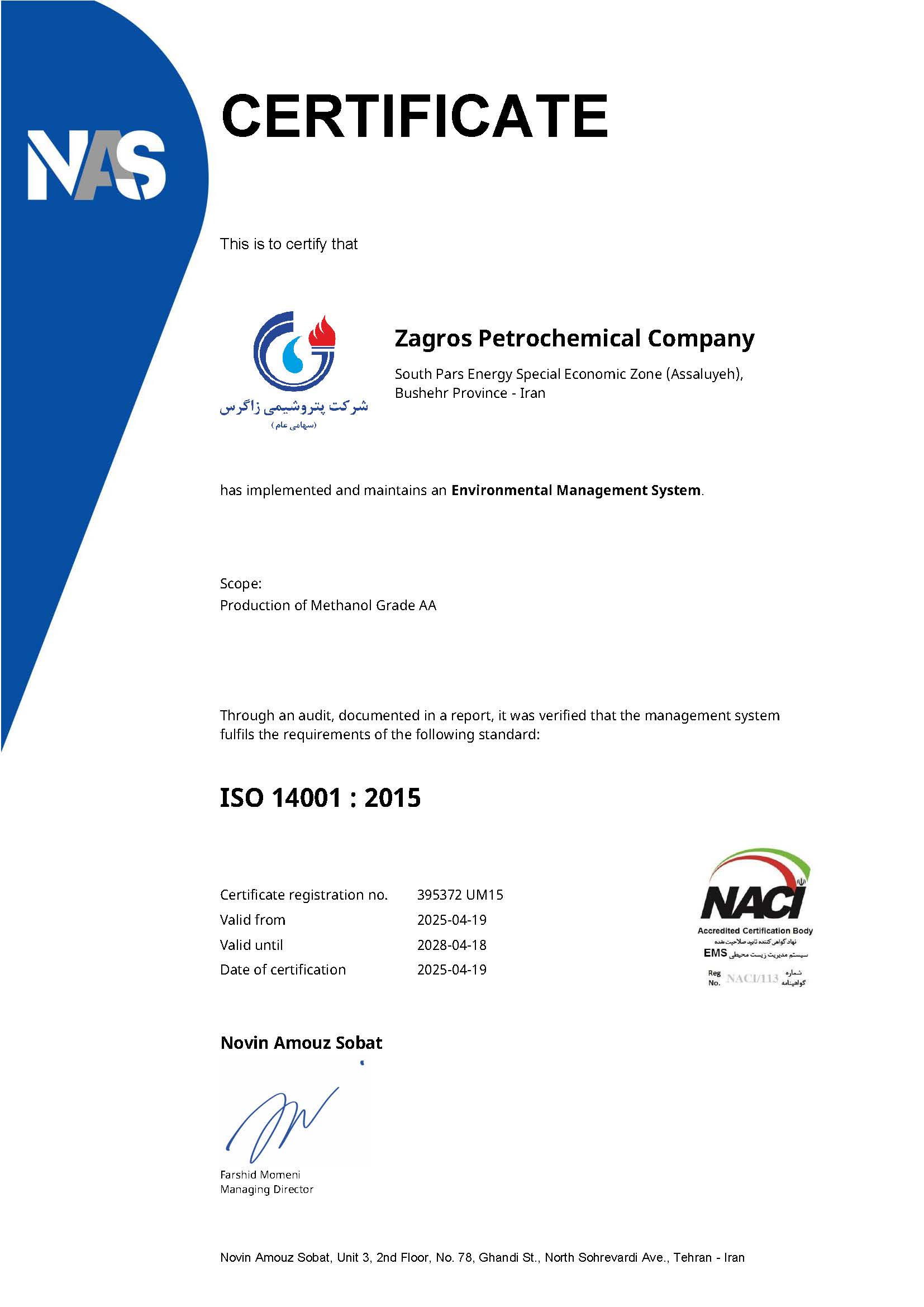 ISO 14001 : 2015