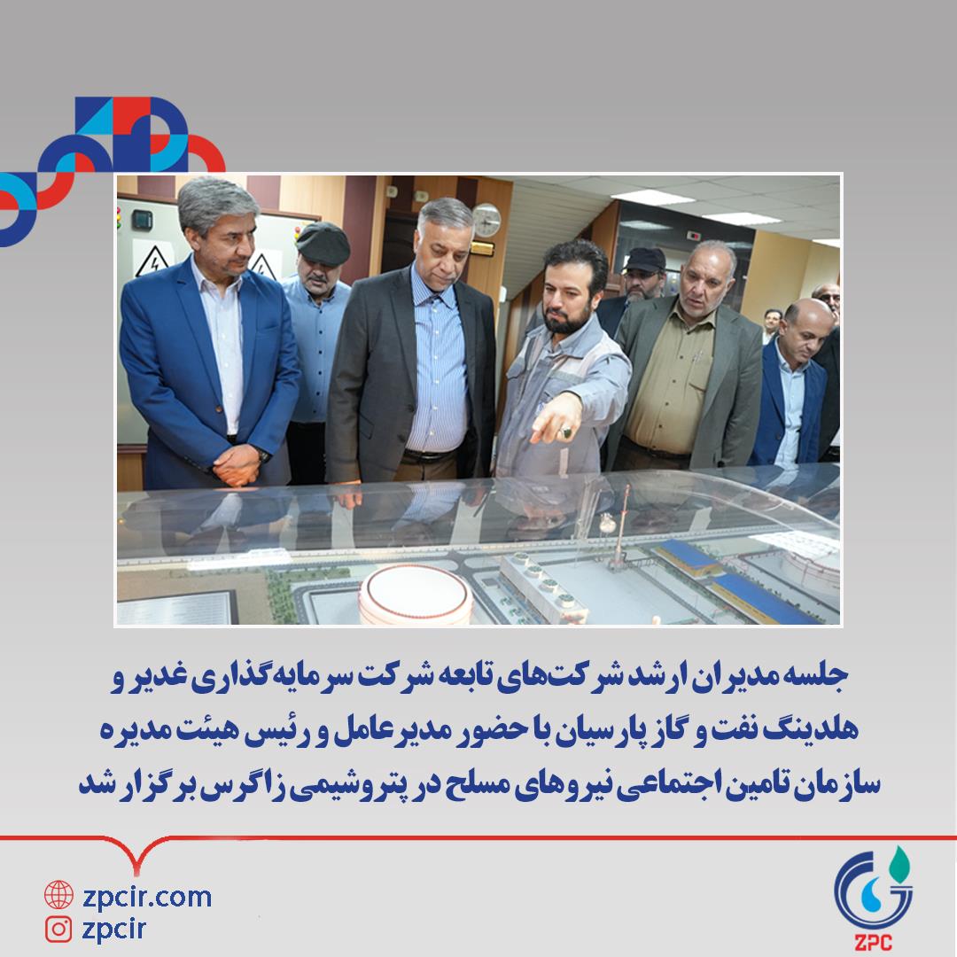 بازدید ساتا