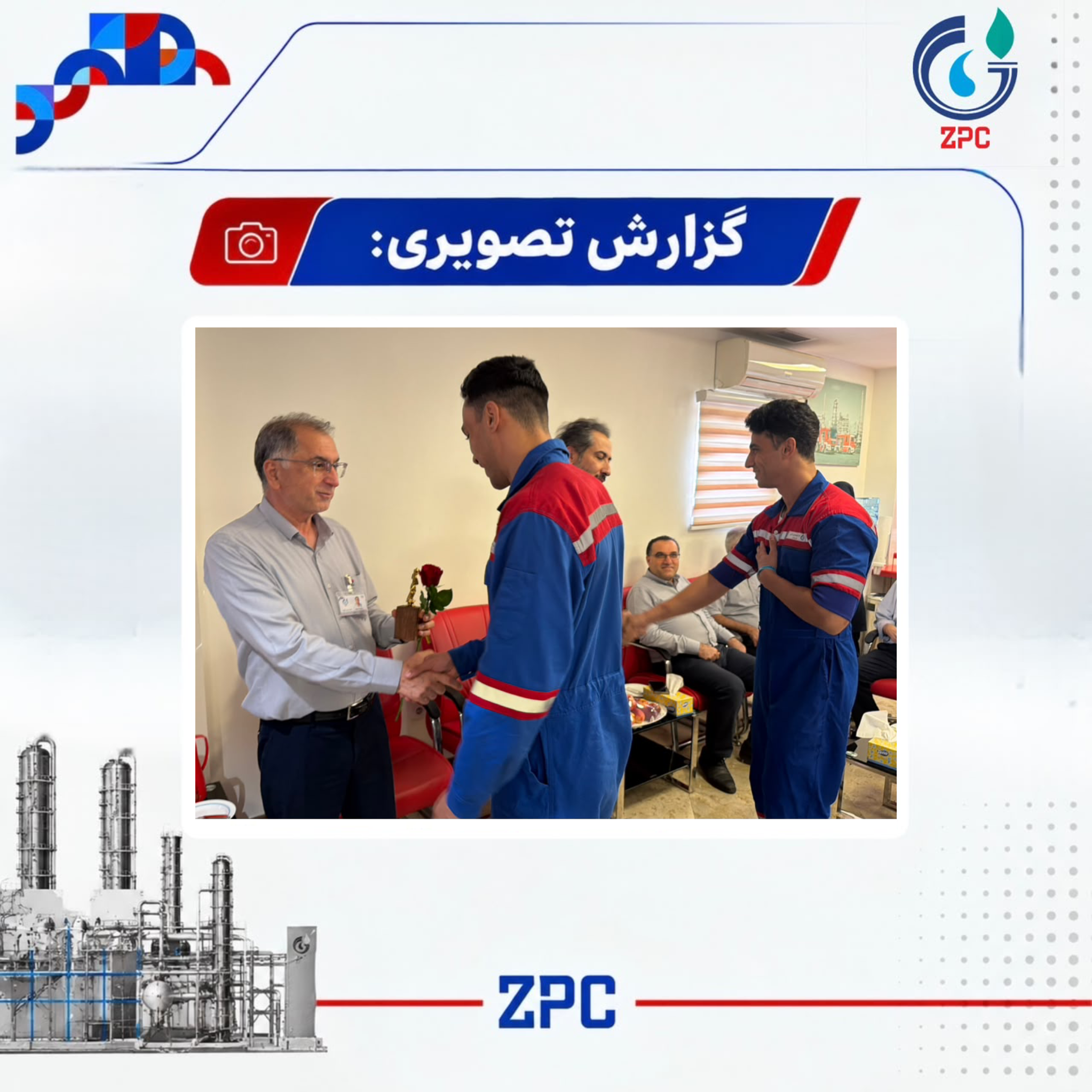 اتش نشانی