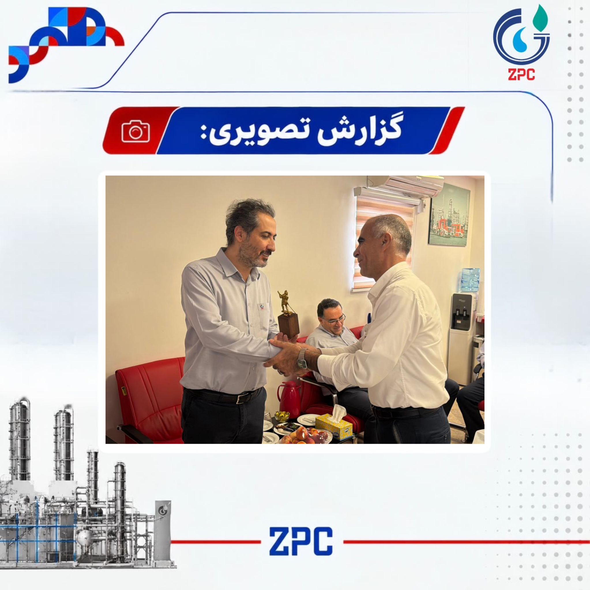 اتش نشانی
