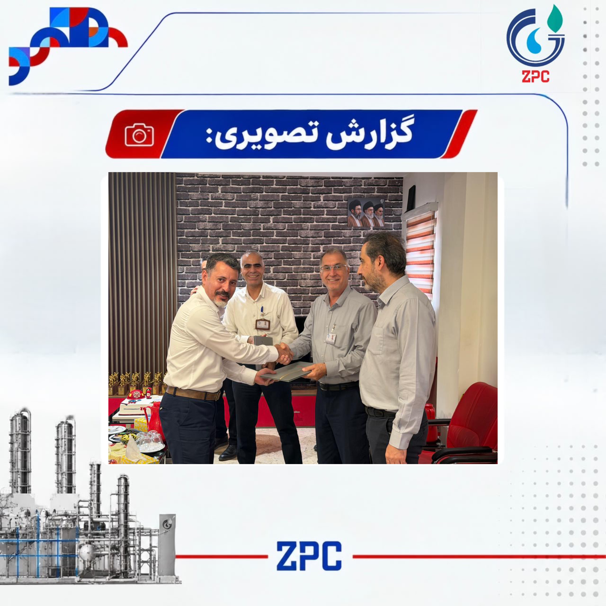 اتش نشانی