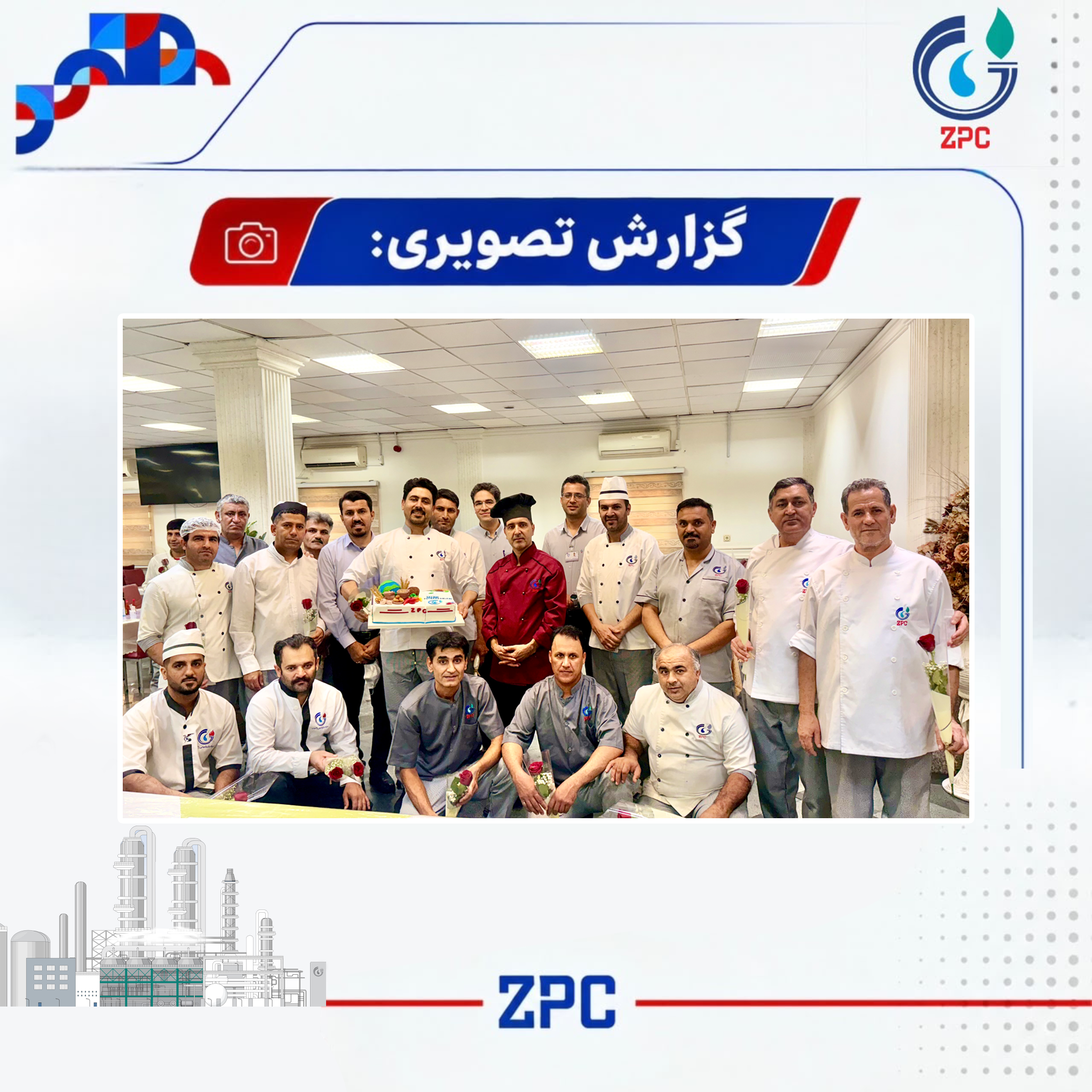 تجلیل از کارکنان رستوران پتروشیمی زاگرس به مناسبت روز جهانی غذا3
