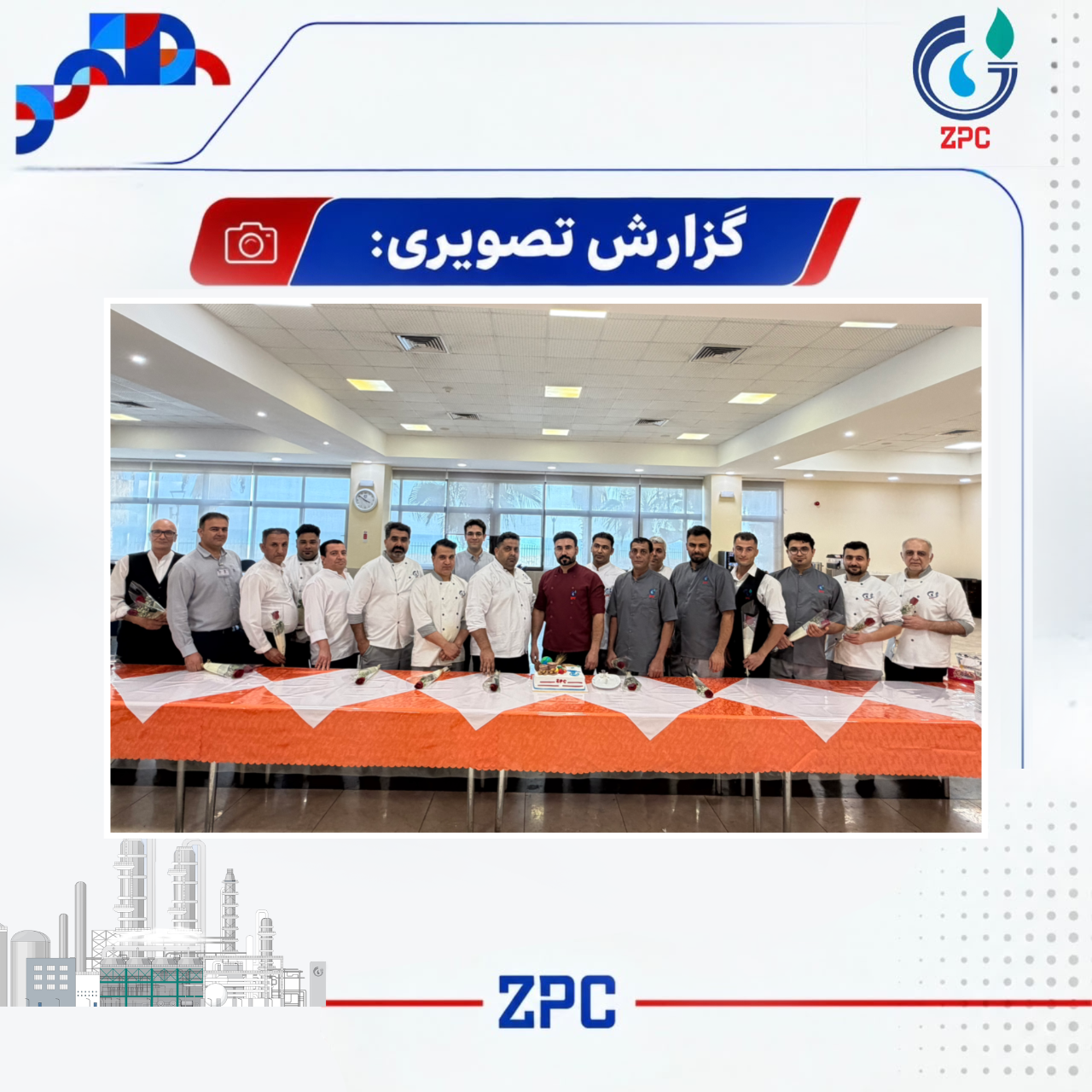 تجلیل از کارکنان رستوران پتروشیمی زاگرس به مناسبت روز جهانی غذا4