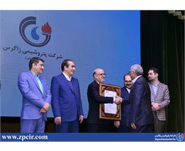 رشد پانزده پله ای پتروشیمی زاگرس در رتبه بندی صد شرکت برتر ایران