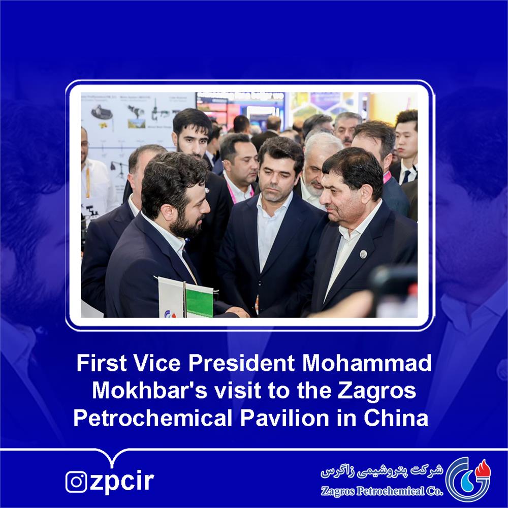 First Vice President Mohammad Mokhber's visit to the Zagros Petrochemical Pavilion in China