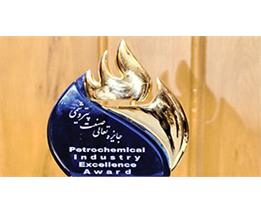 شرکت پتروشیمی زاگرس گواهی تعهد به تعالی دریافت کرد