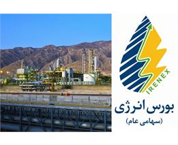 اولین فروش مستقیم متانول پتروشیمی زاگرس در رینگ بین الملل بورس انرژی ایران به یک شرکت خارجی
