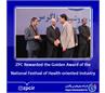 ZPC Rewarded the Golden Award of the National Festival of Health-oriented Industry