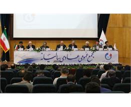 تصویب 1761 ریال سود برای هر سهم در مجمع عمومی عادی سالیانه شرکت پتروشیمی زاگرس