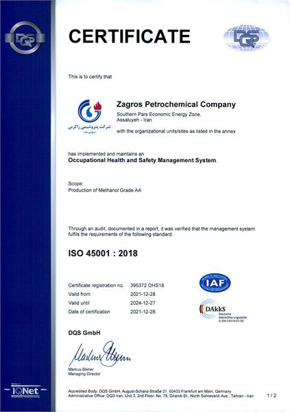 ISO 45001 - 2018