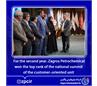 For the second year, Zagros Petrochemical won the top rank of the national summit of the certification unit