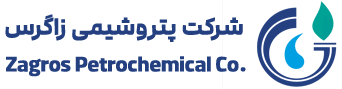 پتروشیمی زاگرس