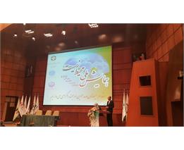 شرکت پتروشیمی زاگرس حامی همایش ملی محیط زیست