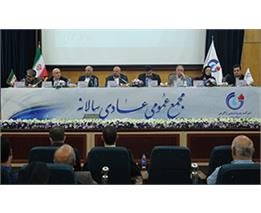 تصویب 4250 ریال سود برای هر سهم در مجمع عمومی عادی سالانه شرکت پتروشیمی زاگرس