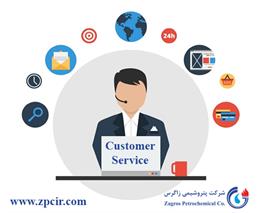 استقرار سیستم دریافت نظرات، پیشنهادات و شکایات مشتریان شرکت پتروشیمی زاگرس