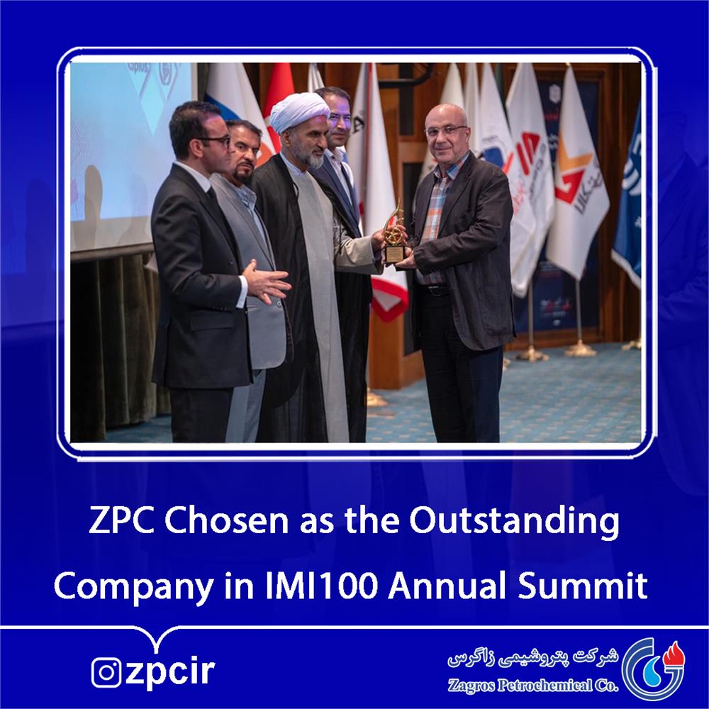 ZPC Chosen as the Outstanding Company in IMI100 Annual Summit