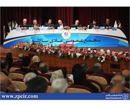 تصویب 14,600 ریال سود برای هر سهم در مجمع عمومی عادی سالانه پتروشیمی زاگرس