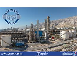 پتروشیمی زاگرس گواهینامه ISO 45001:2018 را دریافت نمود
